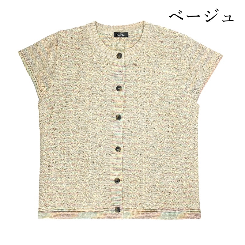 【LL/3L】日本製ミックスカラーベスト