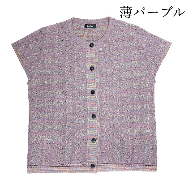 【LL/3L】日本製ミックスカラーベスト