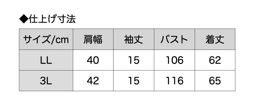 【LL/3L】日本製ミックスカラーベスト