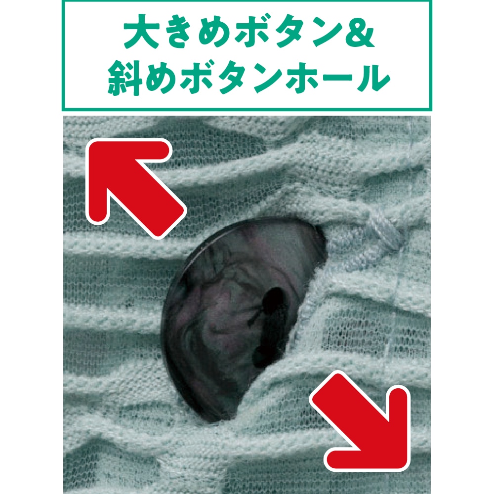 7分袖斜め釦ホールシャツカーディガン