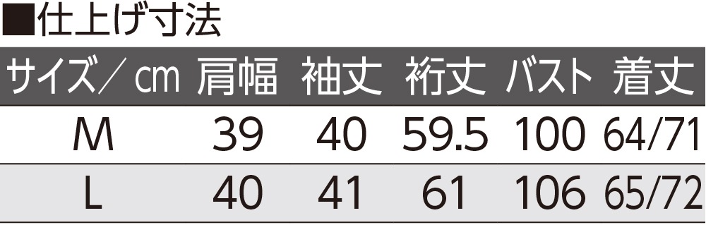 7分袖斜め釦ホールシャツカーディガン