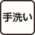 7分袖斜め釦ホールシャツカーディガン