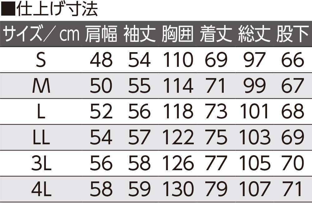ワンタッチパジャマ【３L・4L】