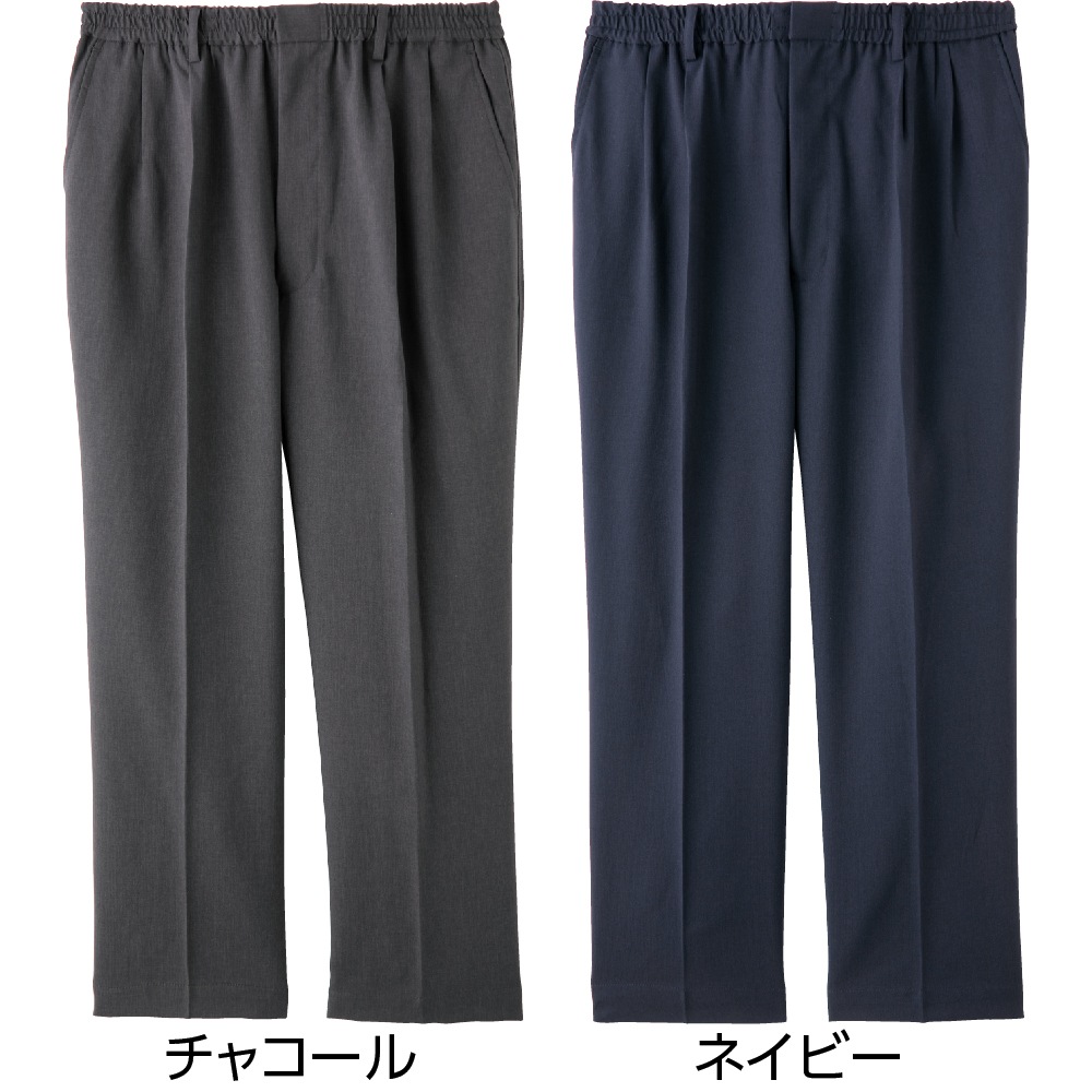 ワンタッチテープ使い楽らくファスナーパンツ