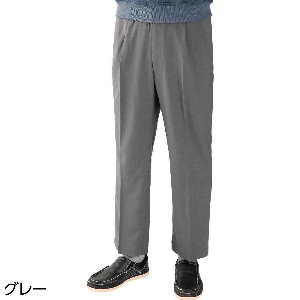 ワンタッチテープ使い楽らくファスナーパンツ