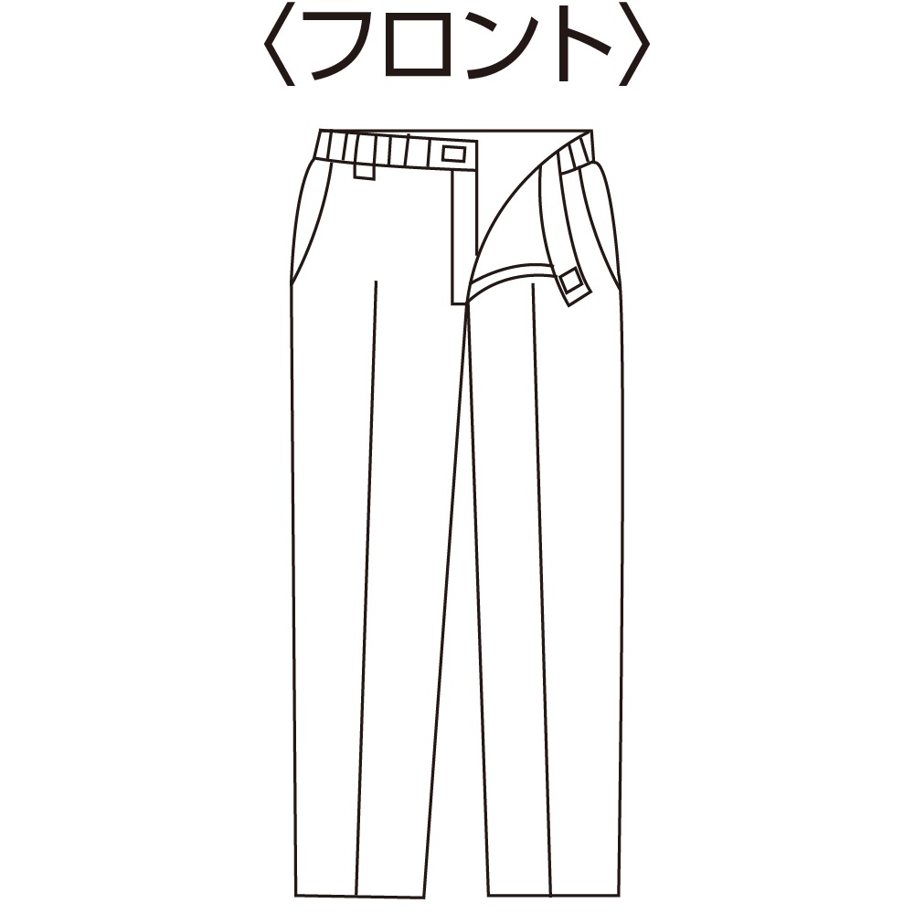 ワンタッチテープ使い楽らくファスナーパンツ
