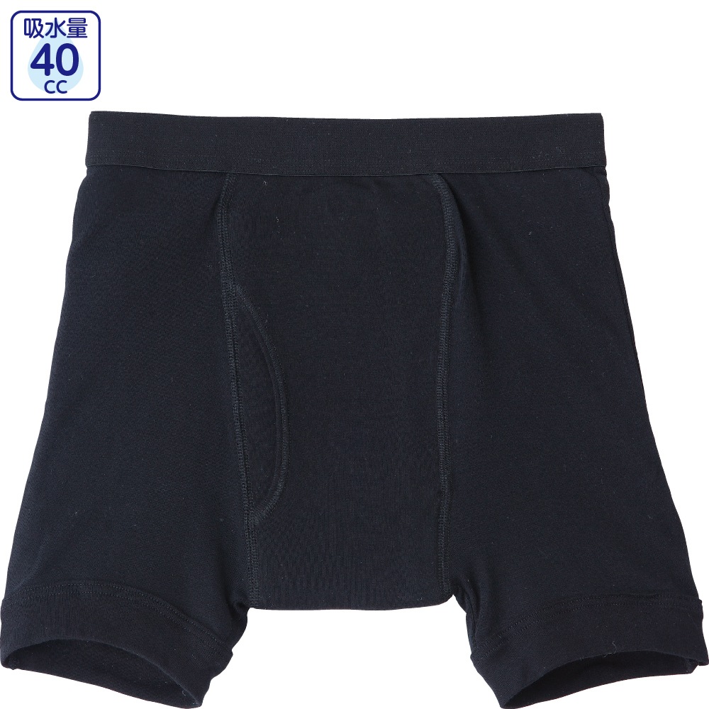 安心快適ボクサーブリーフ