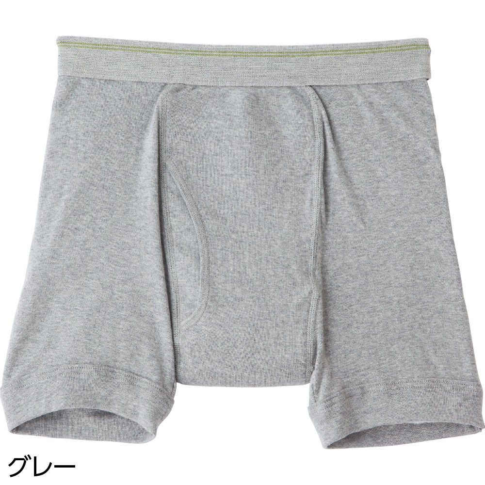 安心快適ボクサーブリーフ