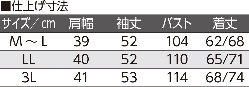 ニットワンタッチテープ丸首カーディ