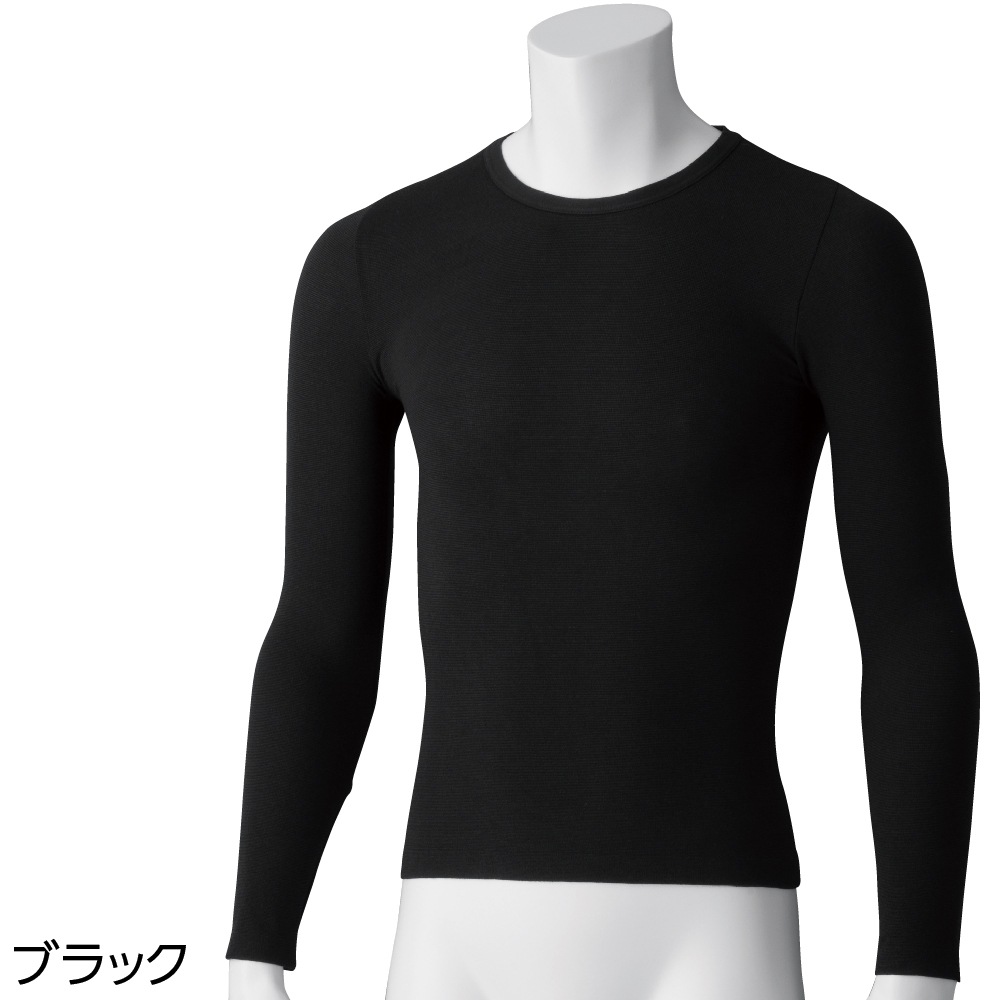 のびのびラクラク長袖インナー