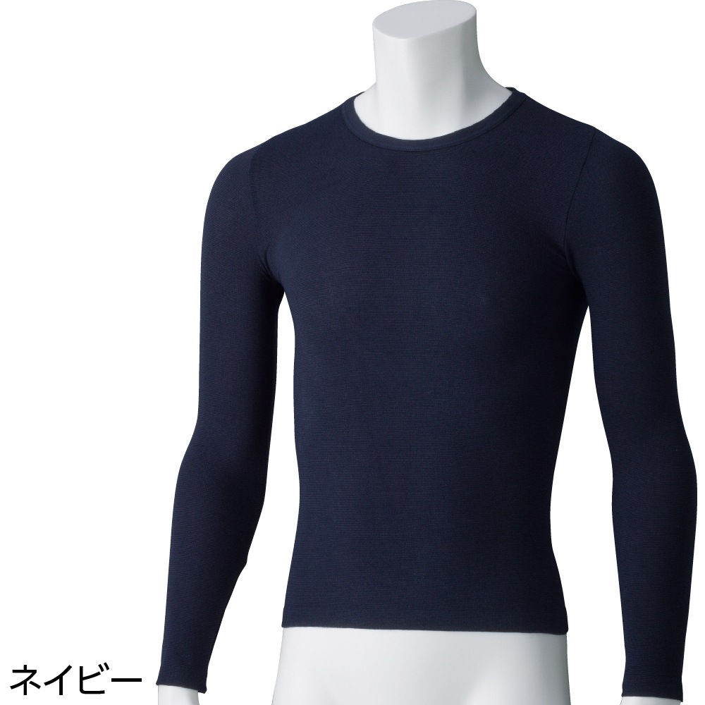 のびのびラクラク長袖インナー