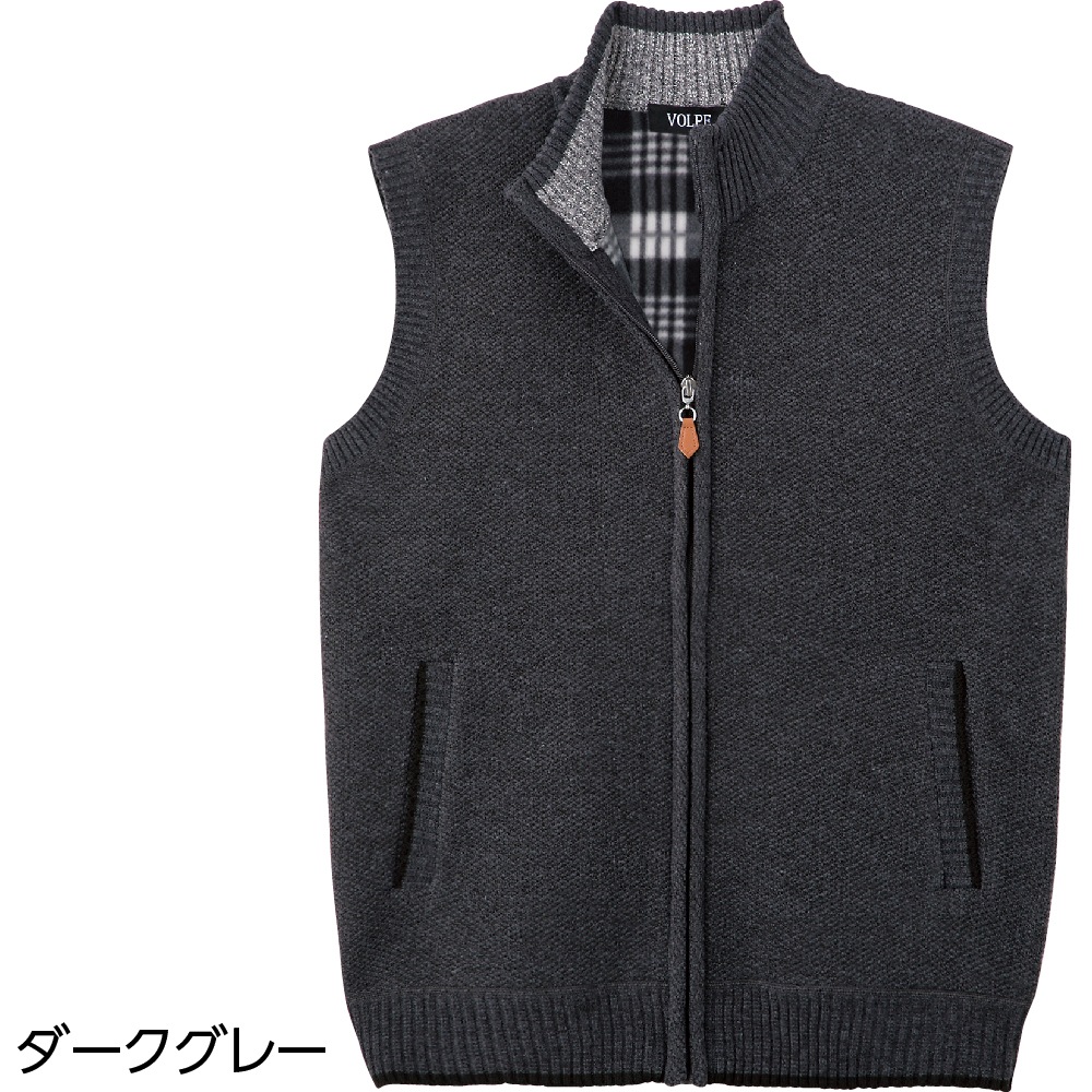 裏フリースフルジップベスト