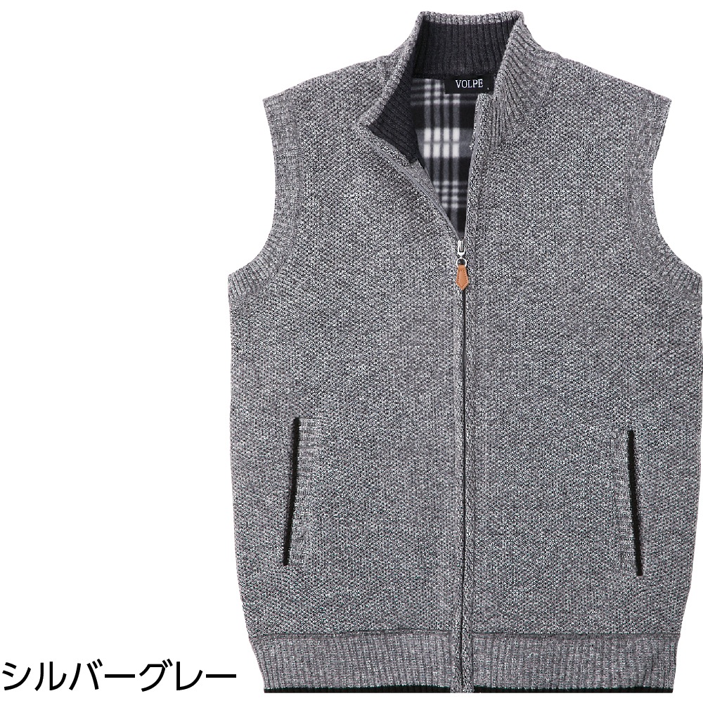 裏フリースフルジップベスト