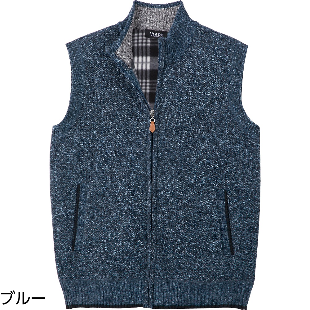 裏フリースフルジップベスト