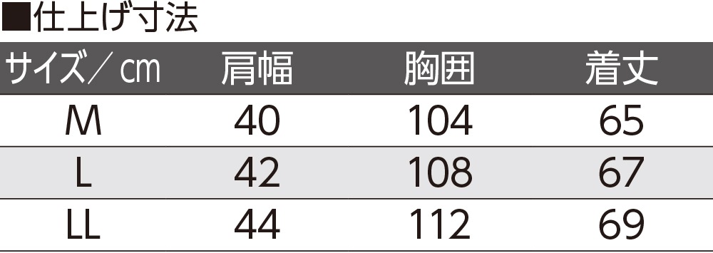 裏フリースフルジップベスト