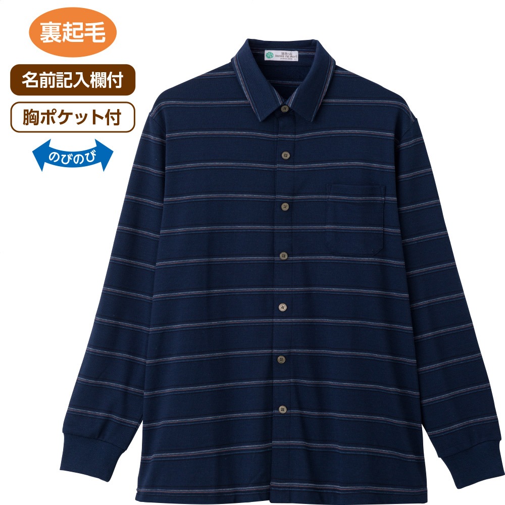 裏起毛ワンタッチテープニットシャツ