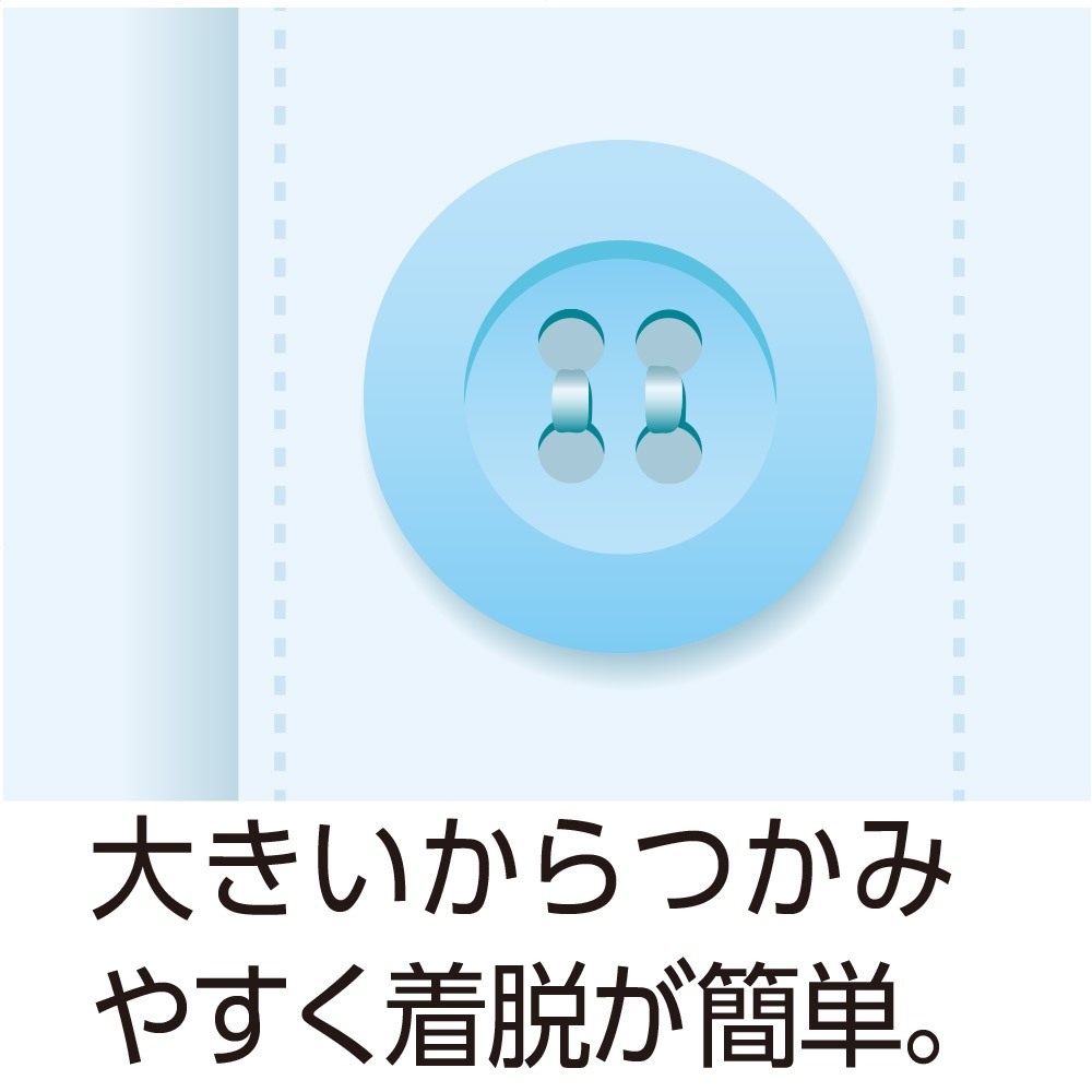 大きめボタンキルトパジャマ