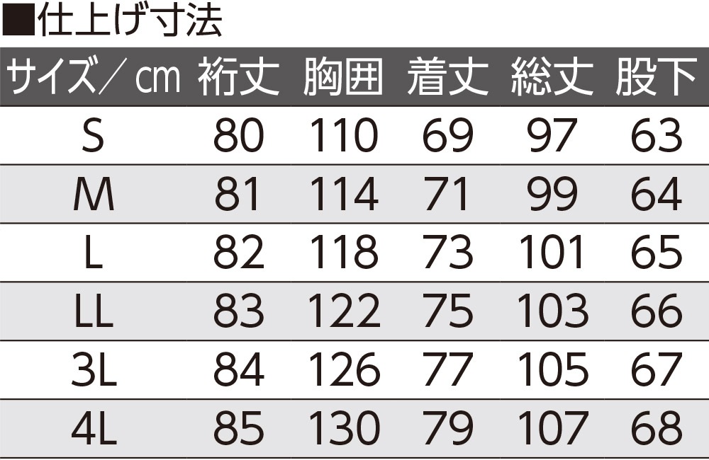 大きめボタンキルトパジャマ