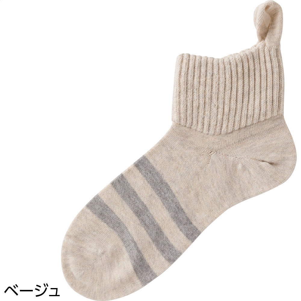 名前の書ける取っ手付ソックス(柄)