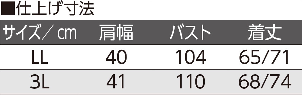 ニット斜め釦ホールＶ首ベスト