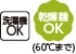 ニット斜め釦ホールＶ首ベスト