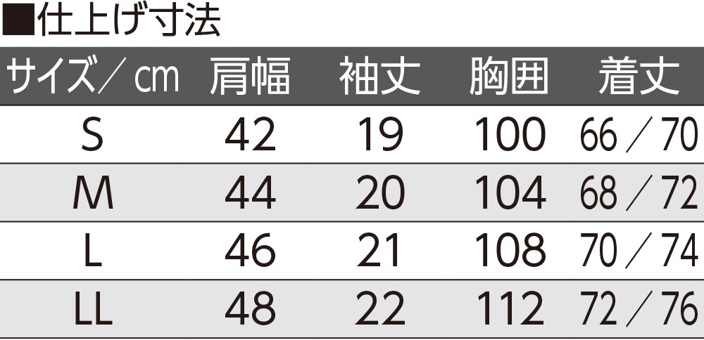 スルッと着られる半袖ホックインナー