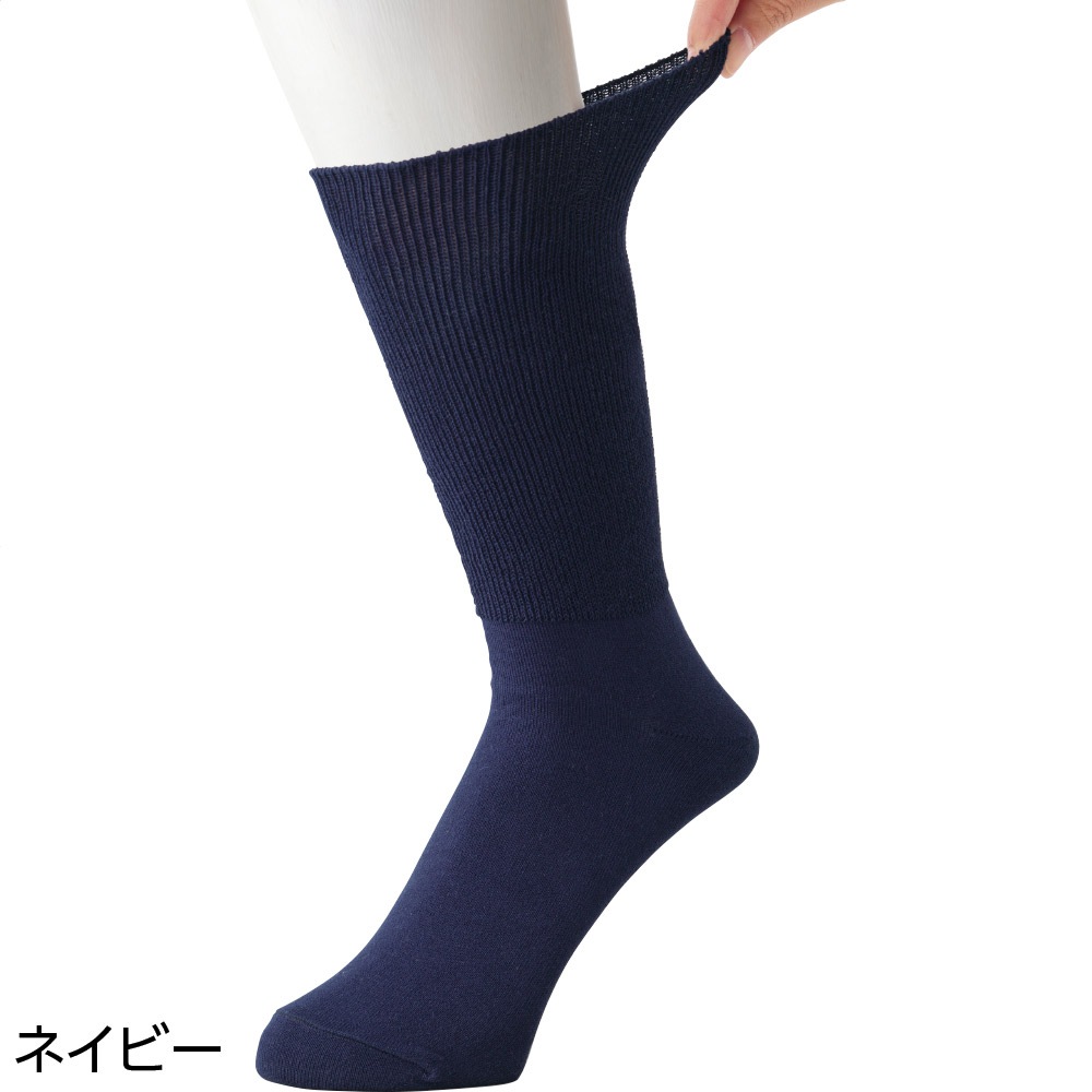 丈長めソックス