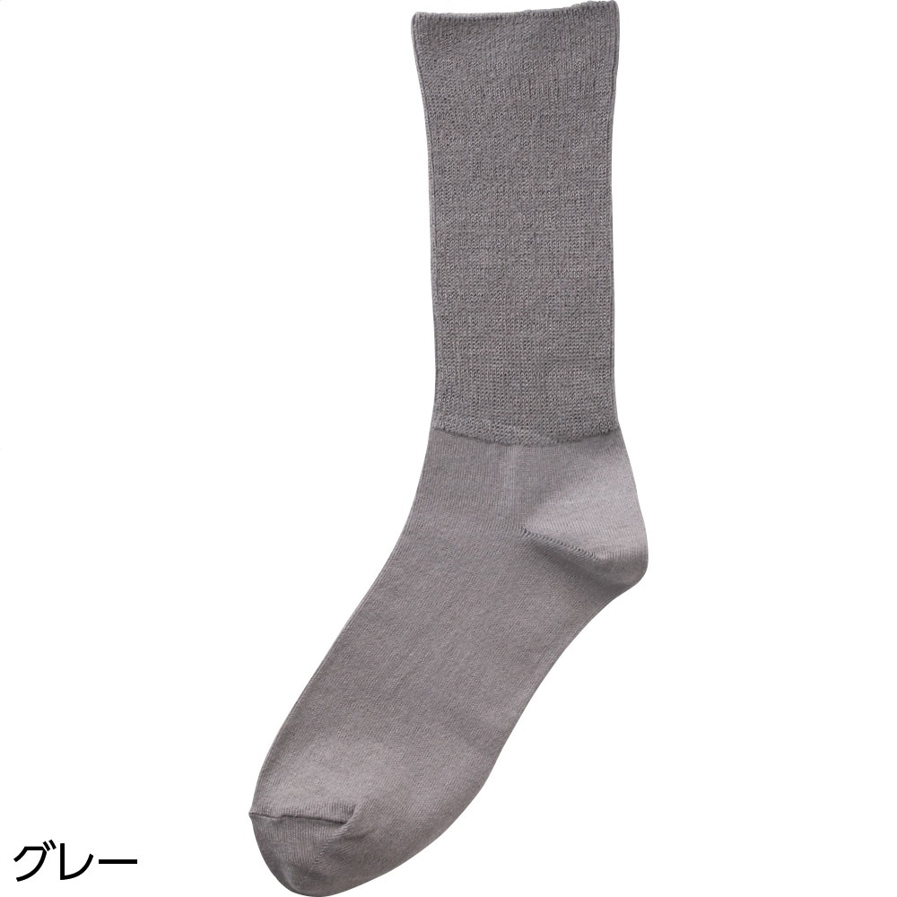 丈長めソックス