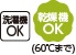 ニットワンタッチテープＶ首ベスト