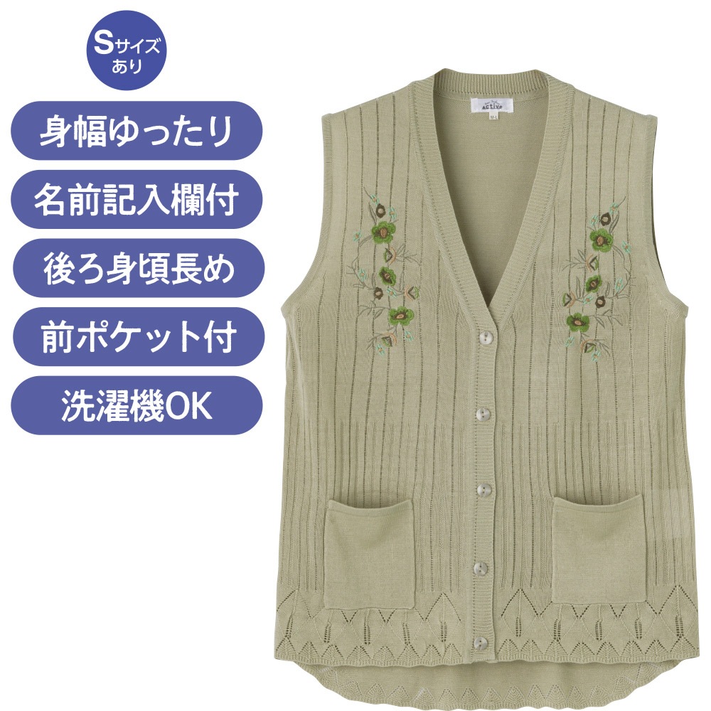 ニットワンタッチテープＶ首ベスト
