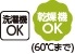 ニットワンタッチテープＶ首ベスト