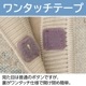 ニットワンタッチテープＶ首ベスト