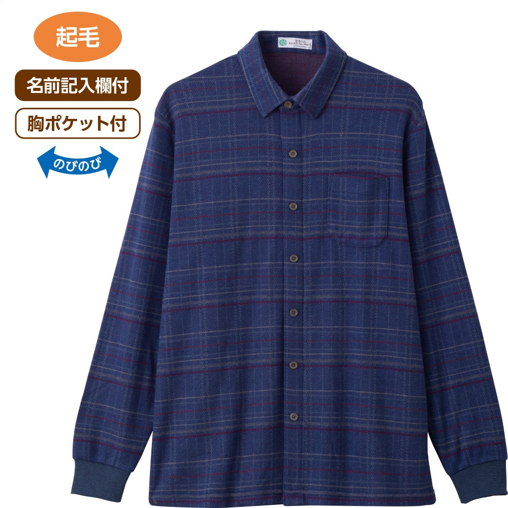起毛ワンタッチテープニットシャツ