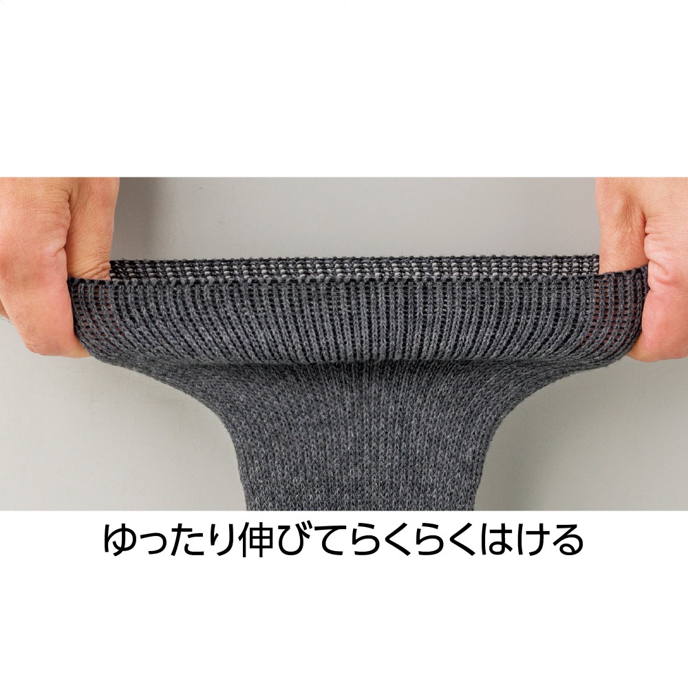 のびのびソックス(2足組)(柄)