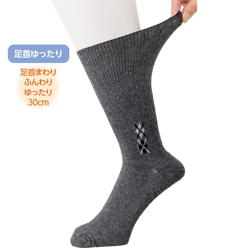 のびのびソックス(2足組)(柄)