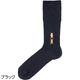 のびのびソックス(2足組)(柄)