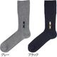 のびのびソックス(2足組)(柄)