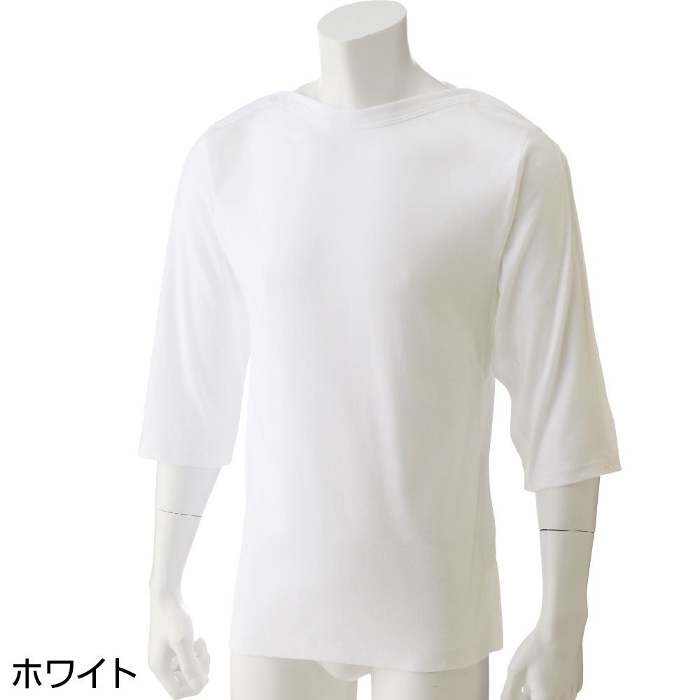 男女兼用片側脇開き7分袖シャツ(ホワイト)