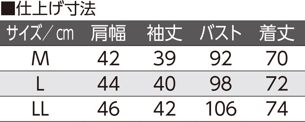 男女兼用片側脇開き7分袖シャツ(ホワイト)