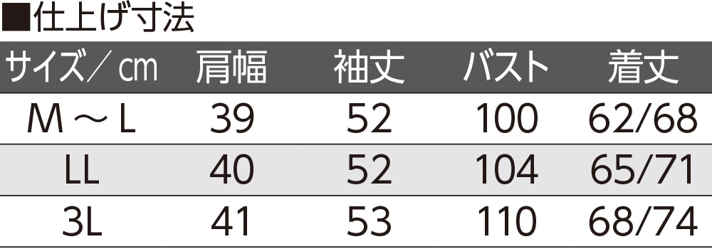 ニット斜め釦ホール丸首カーディ