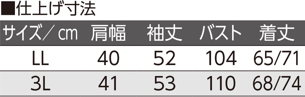 ニット斜め釦ホール丸首カーディ