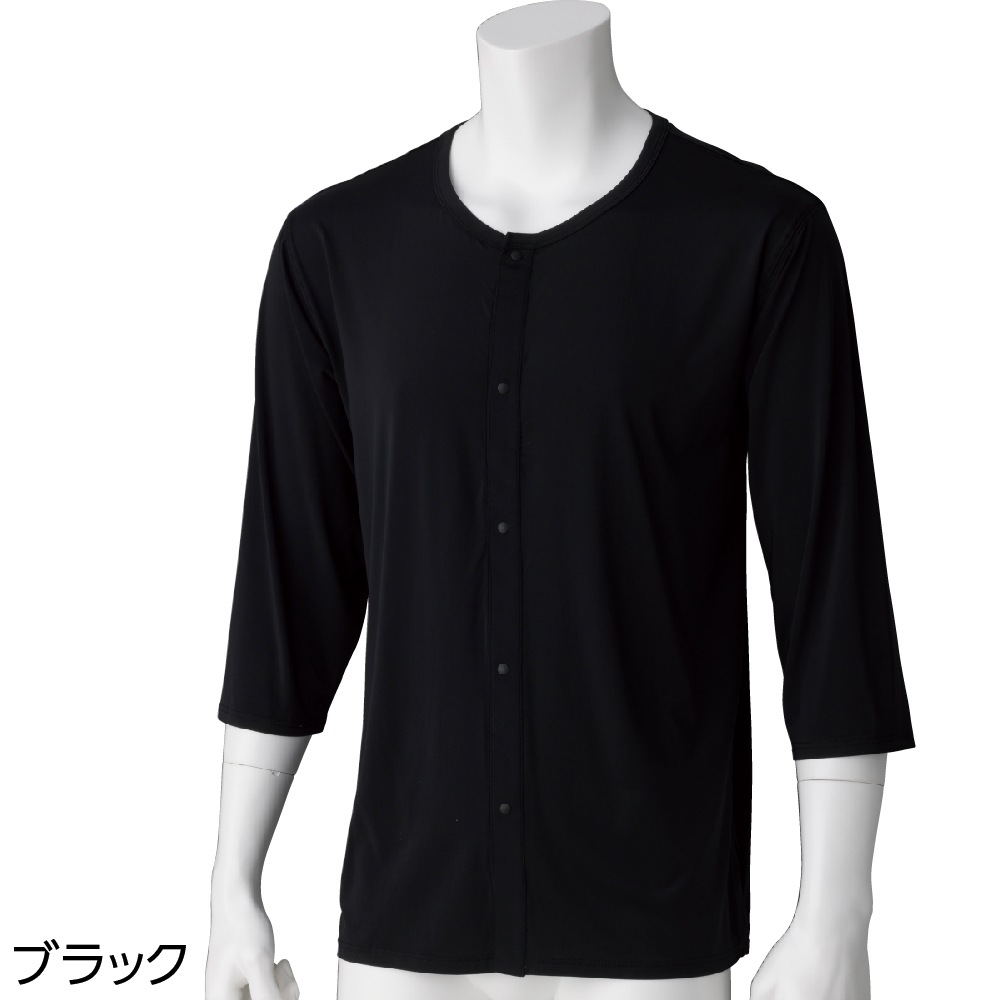 スルッと着られる8分袖ホックインナー