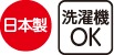 縦伸びピンヘッドストレートパンツ