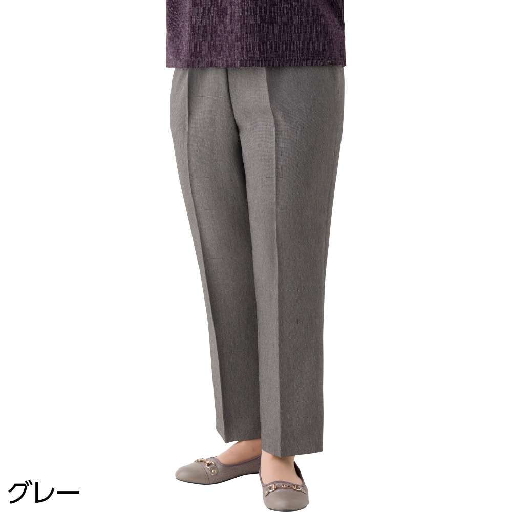 縦伸びピンヘッドストレートパンツ