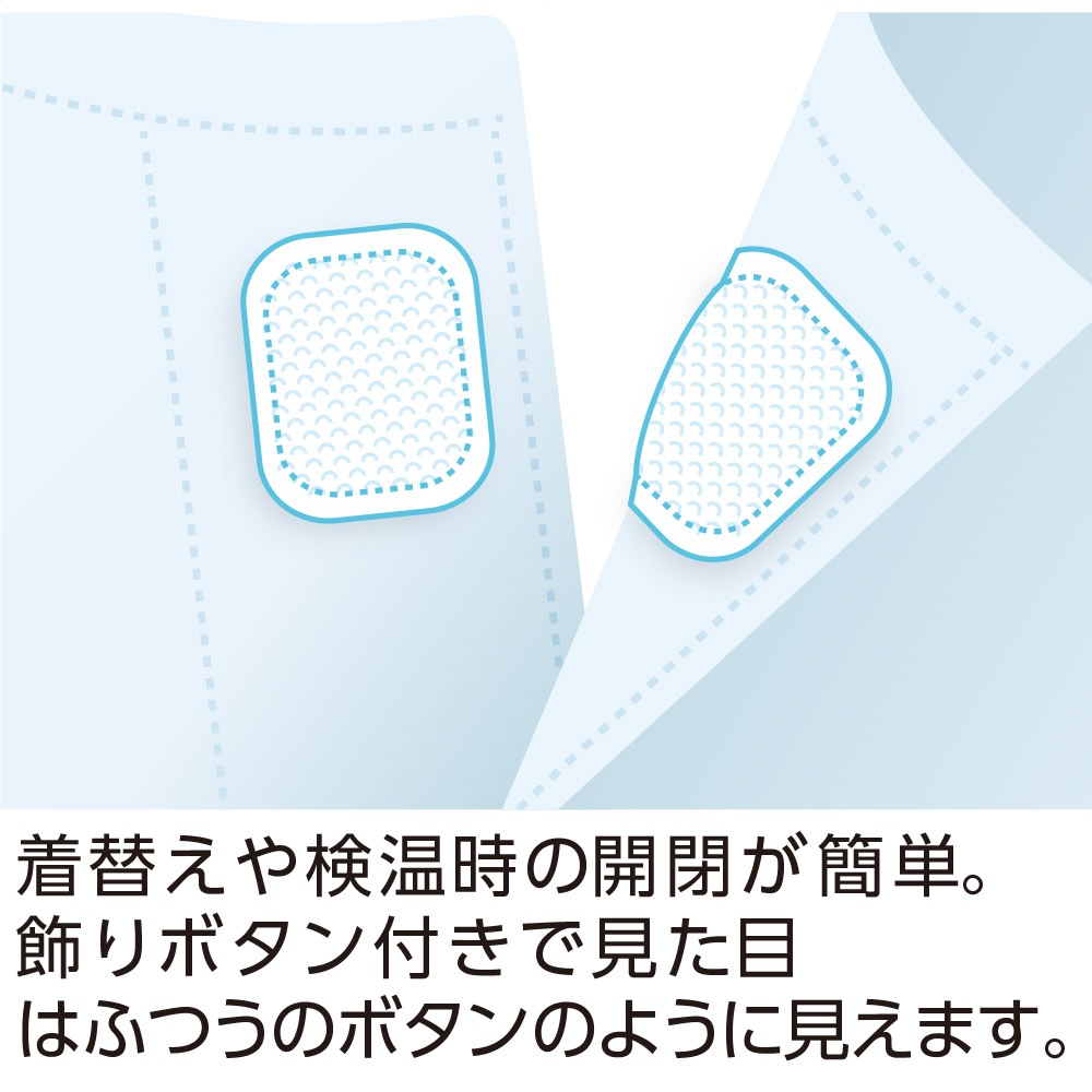 ワンタッチキルトパジャマ