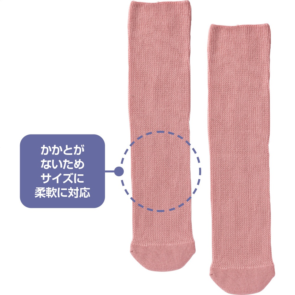 のびのびソックス
