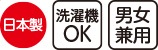 のびのびソックス
