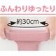 のびのびソックス