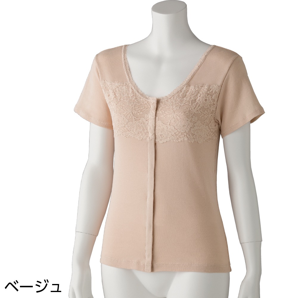 フロントレース3分袖ホックインナー