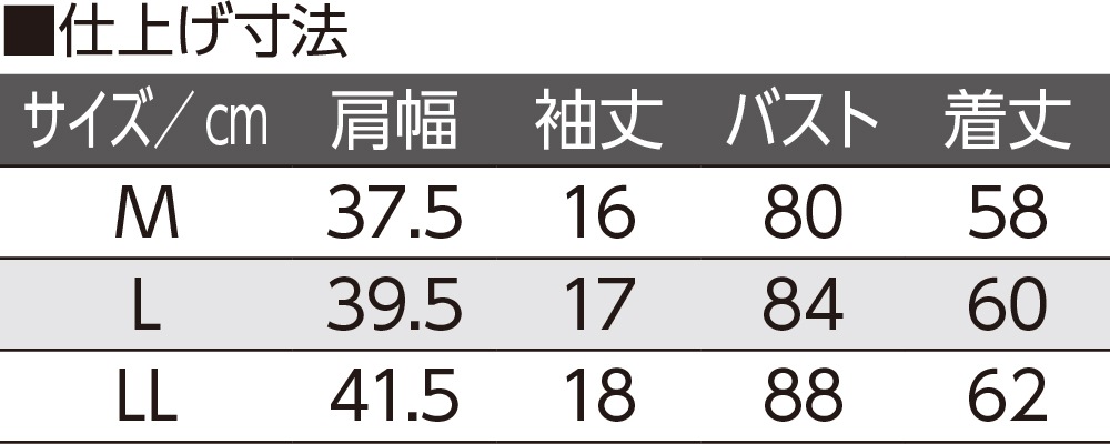 フロントレース3分袖ホックインナー